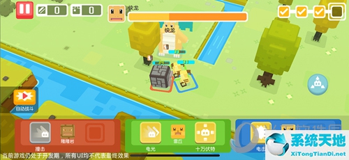 宝可梦大探险73011(宝可梦大探险关卡攻略)