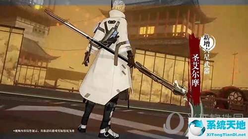 战双帕弥什九龙环城攻略(战双帕弥什九龙夜航壁纸)