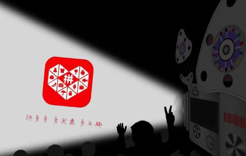 拼多多618买手机会有优惠吗