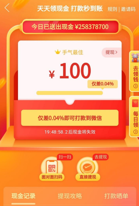 拼多多吞刀后还能成功吗