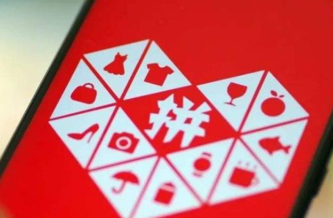 拼多多预售一直不发货商家会受到什么处罚