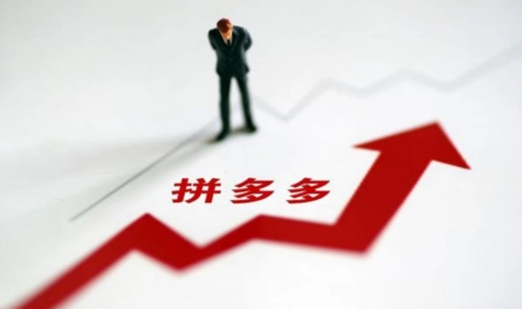 拼多多现金大转盘最后0.01个元宝