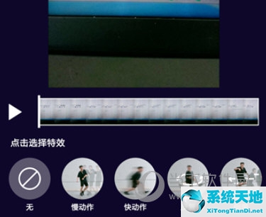 微视如何让拍好的视频加速(微视可以制作慢视频吗)