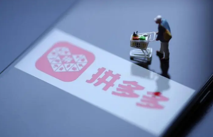 拼多多618活动什么时候开始的