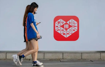 拼多多的化妆品百亿补贴