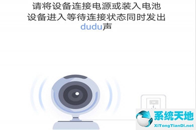 有看头app怎么连接监控摄像头(有看头怎么使用)