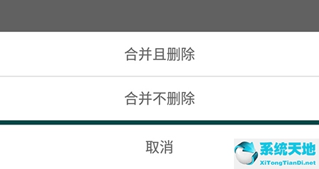 扫描王怎么合成pdf(扫描王怎么生成图片)