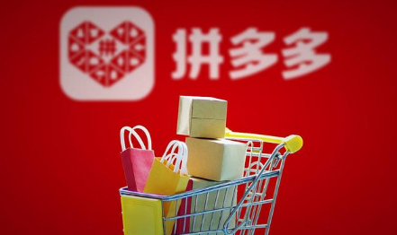 拼多多天天打卡领鸡蛋为什么兑换了不发货拼多多打卡领鸡蛋活动怎么参加(拼多多买了一个月的东西可以退吗)