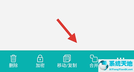 扫描王怎么合成pdf(扫描王怎么生成图片)