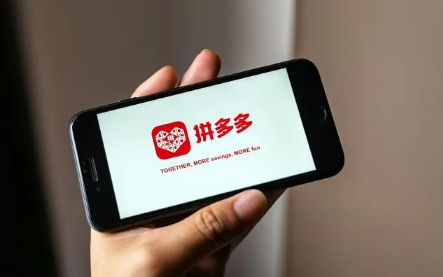 拼多多助力限次数吗