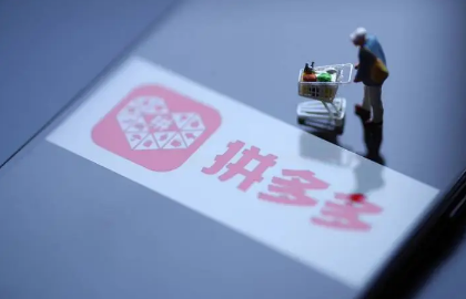 拼多多拼团几人成团