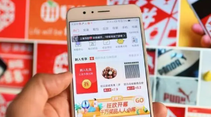 拼多多618有什么优惠活动