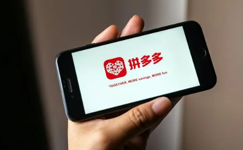 拼多多百亿补贴是不是只能享受一次