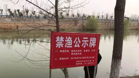 钓鱼被抓到会不会罚款拘留