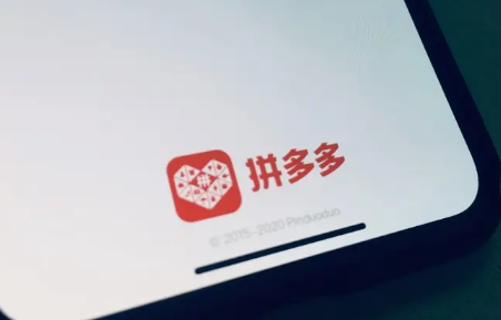 拼多多吞刀后还能成功吗