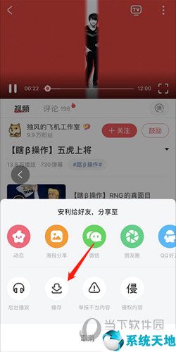 acfun动漫怎么离线缓存(acfun缓存的视频怎么保存到相册)
