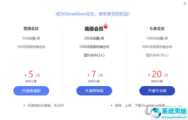 如何关闭水印系统(wide水印怎么关闭)