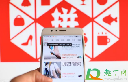 拼多多叫人助力是不是病毒