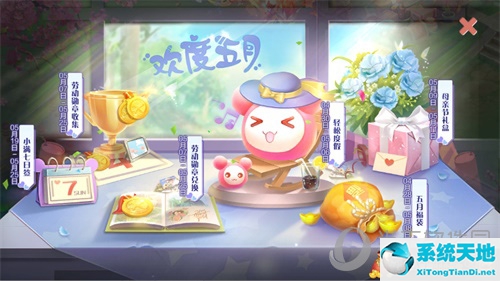 自由幻想手游打造时间表(自由幻想手游公告)