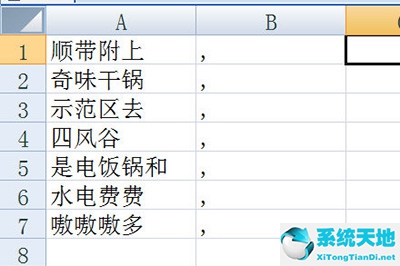 如何用excel合并单元格(excel如何合并单元格数据)
