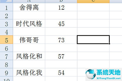 excel如何批量添加空白行(excel怎么批量插空白行或列)