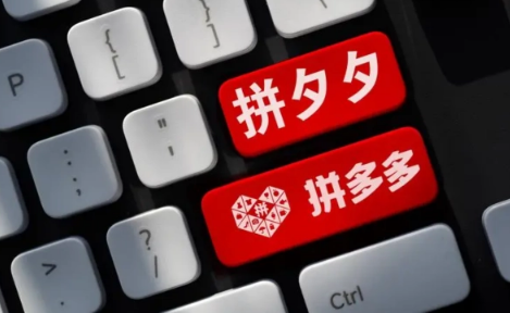 拼多多频繁退货可以赚运费险吗拼多多频繁退货会有什么影响(拼多多频繁退货会影响信誉吗)