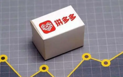 拼多多频繁退货会影响信誉吗
