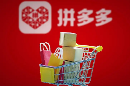拼多多买家收到货申请仅退款平台怎么处理
