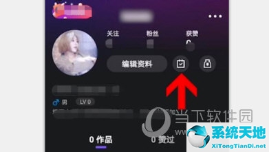 腾讯微视在哪领腾讯视频vip(腾讯微视怎么领取腾讯vip2021)