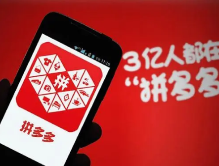拼多多买了一个月的东西可以退吗