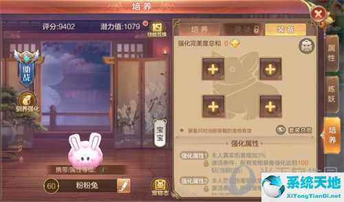 自由幻想手游打造时间表(自由幻想手游公告)