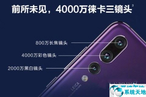 华为p20好吗?(华为p20这款手机怎么样)