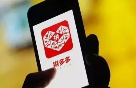 拼多多618打几折拼多多618活动价格都要很低吗(拼多多618有什么优惠活动)