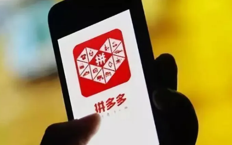 拼多多吞刀怎么回事