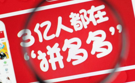 拼多多没有运费险却退给客户运费