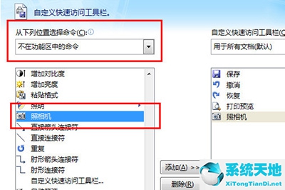 拍照的表格如何复制(excel如何克隆表格)
