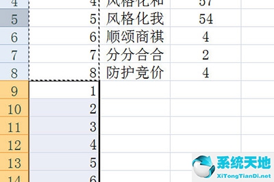 excel如何批量添加空白行(excel怎么批量插空白行或列)