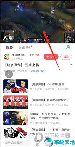 acfun动漫怎么离线缓存(acfun缓存的视频怎么保存到相册)