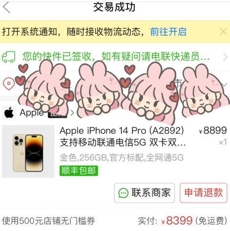 拼多多白拿卡是真的吗
