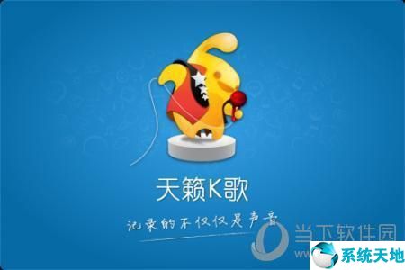 唱歌的手机app哪个好(唱歌软件推荐)