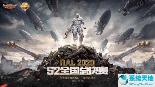 红警ol联赛视频(红警lols3巅峰联赛)