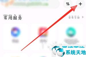 如何在百度网盘上上传音频(百度云如何上传音频)