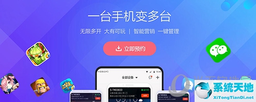 多多云手机咋样(多多云手机干什么用的)