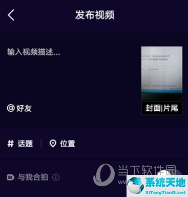 微视如何让拍好的视频加速(微视可以制作慢视频吗)