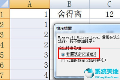excel如何批量添加空白行(excel怎么批量插空白行或列)