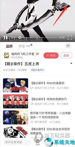 acfun动漫怎么离线缓存(acfun缓存的视频怎么保存到相册)