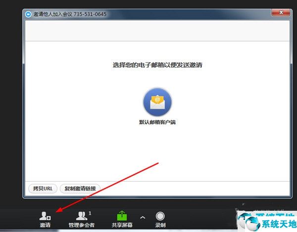 云会议能容纳多少人(maxhub云会议支持多少人开会)
