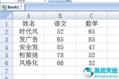 拍照的表格如何复制(excel如何克隆表格)