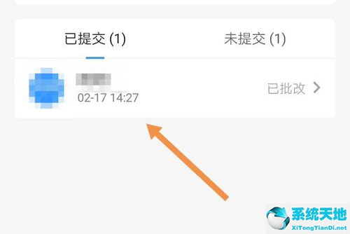 钉钉改作业怎么打回(钉钉怎么打回作业不能用了)