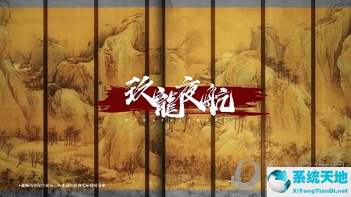 战双帕弥什九龙环城攻略(战双帕弥什九龙夜航壁纸)